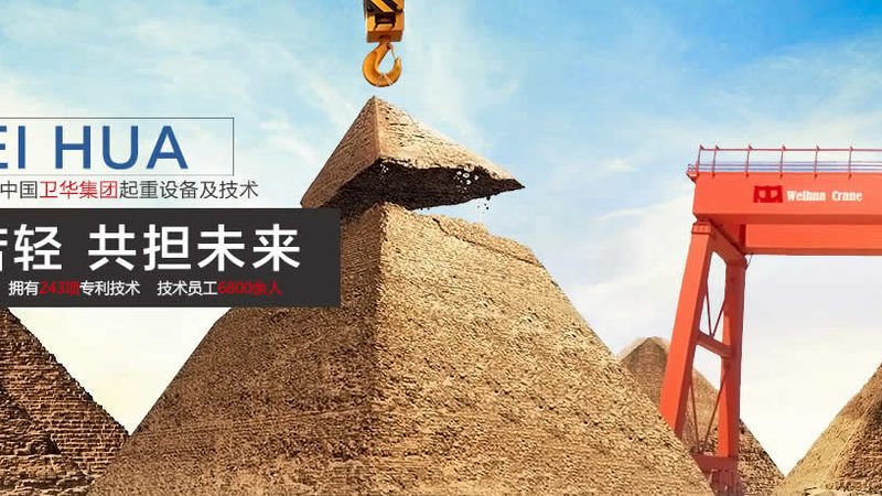 行吊代理加盟合同注意事项